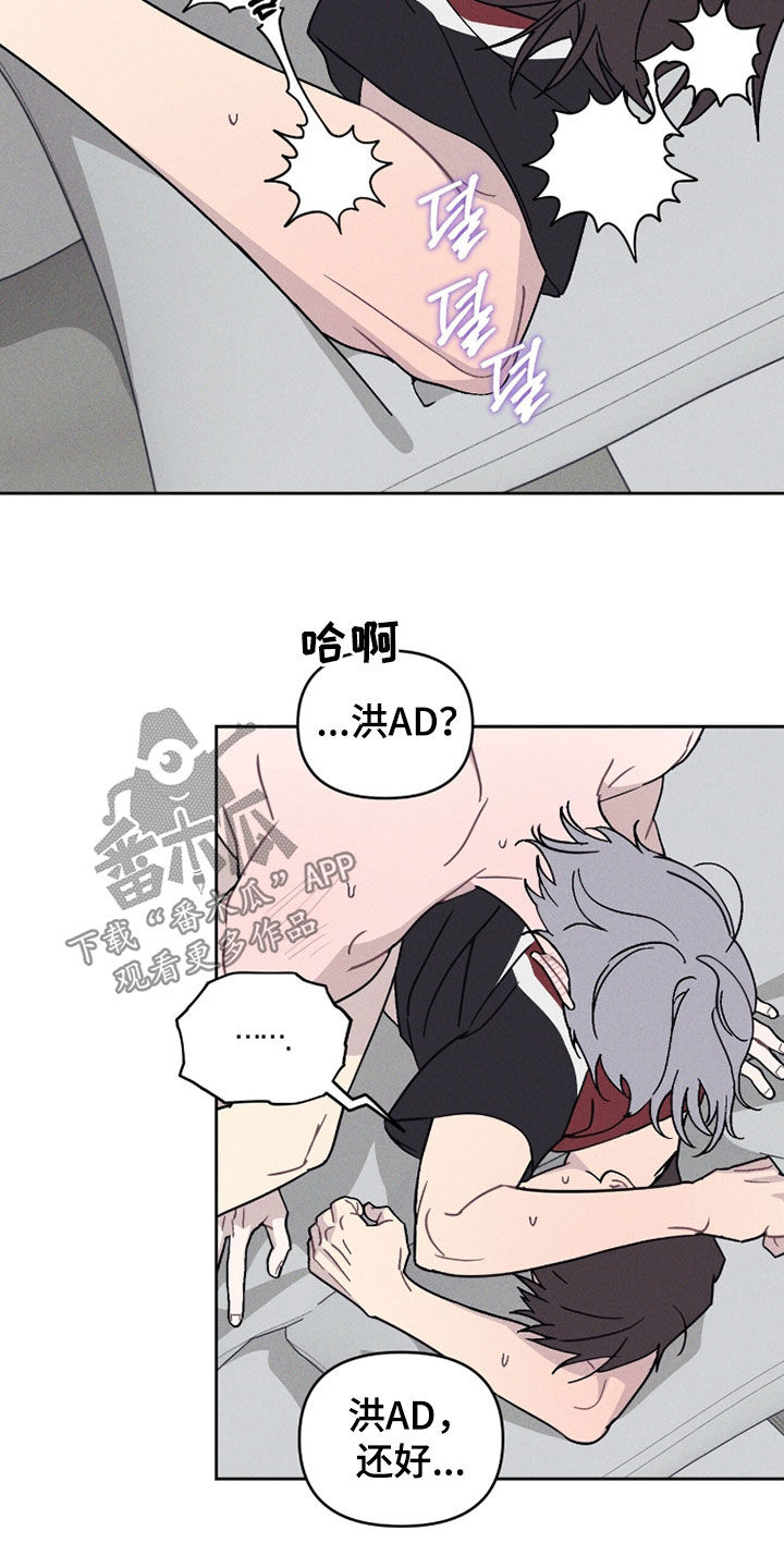 鬼宅恋爱录叫什么漫画,第17章：从我家出去（完结）3图