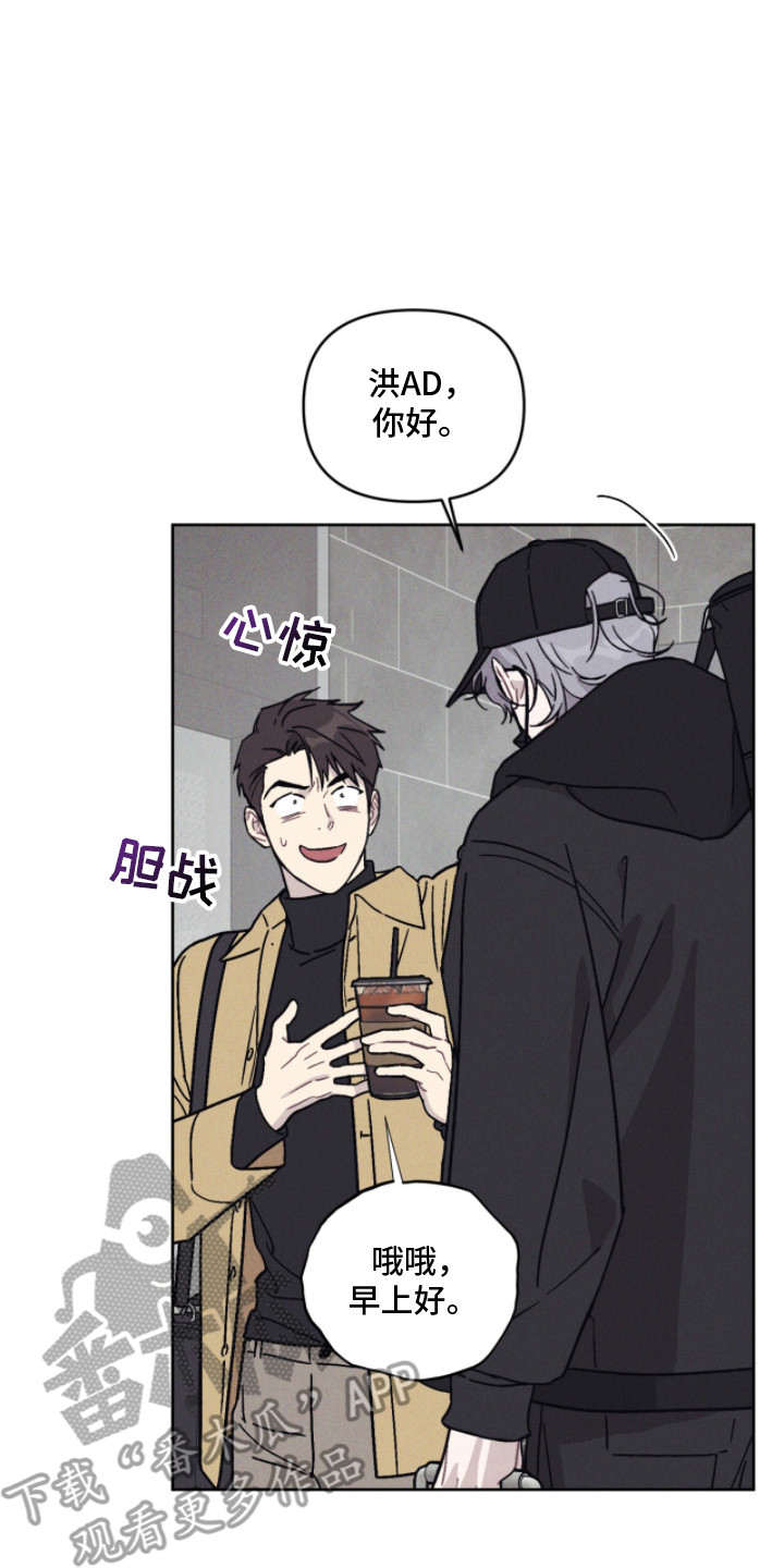 鬼宅别墅漫画,第3章：腐烂味4图