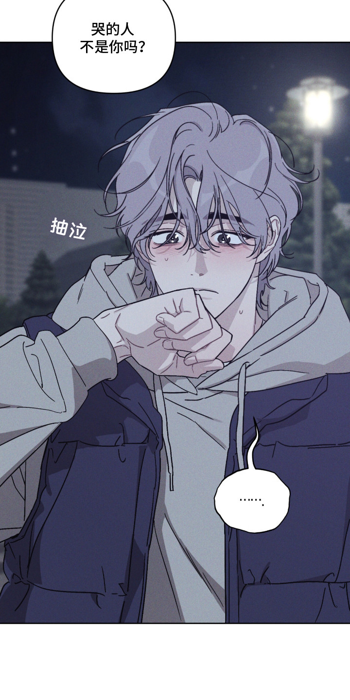 鬼宅别墅漫画,第11章：后悔5图