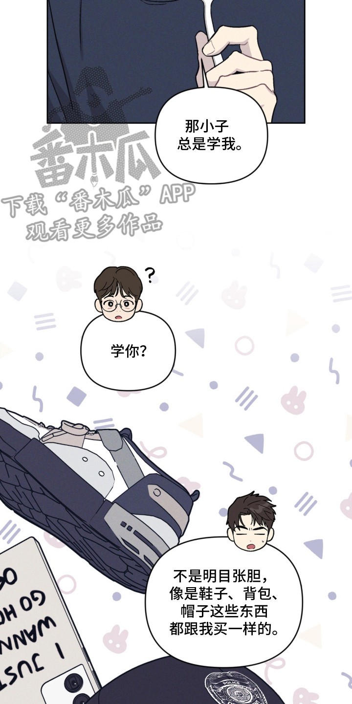 鬼宅恋爱录香香叫什么漫画,第1章：新家3图