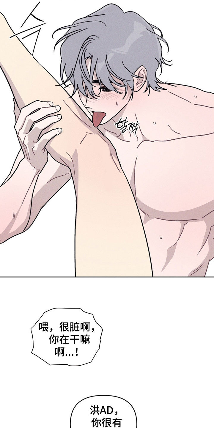 鬼宅恋爱录香香叫什么漫画,第17章：从我家出去（完结）1图