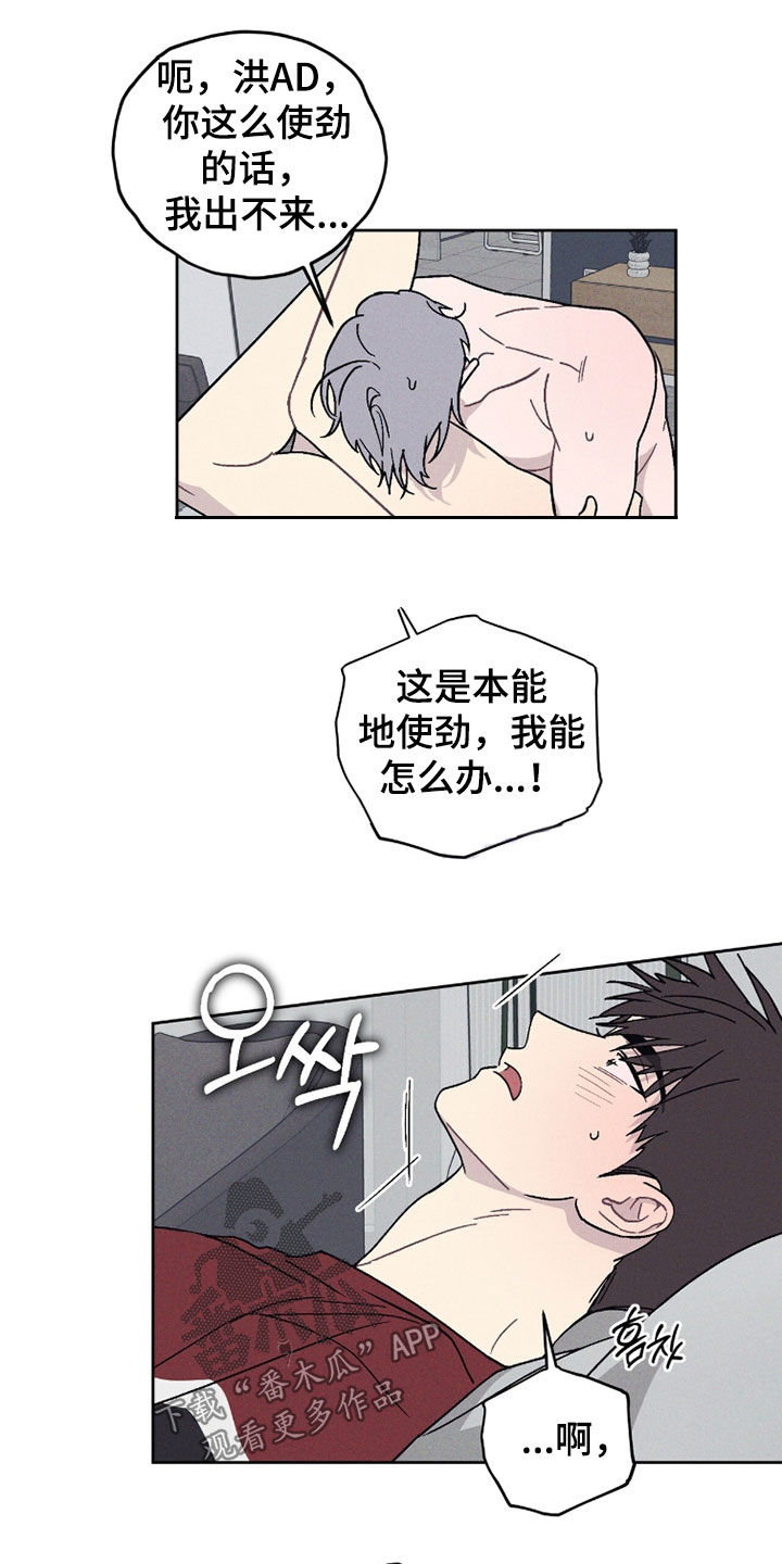 鬼宅恋爱录叫什么漫画,第17章：从我家出去（完结）4图