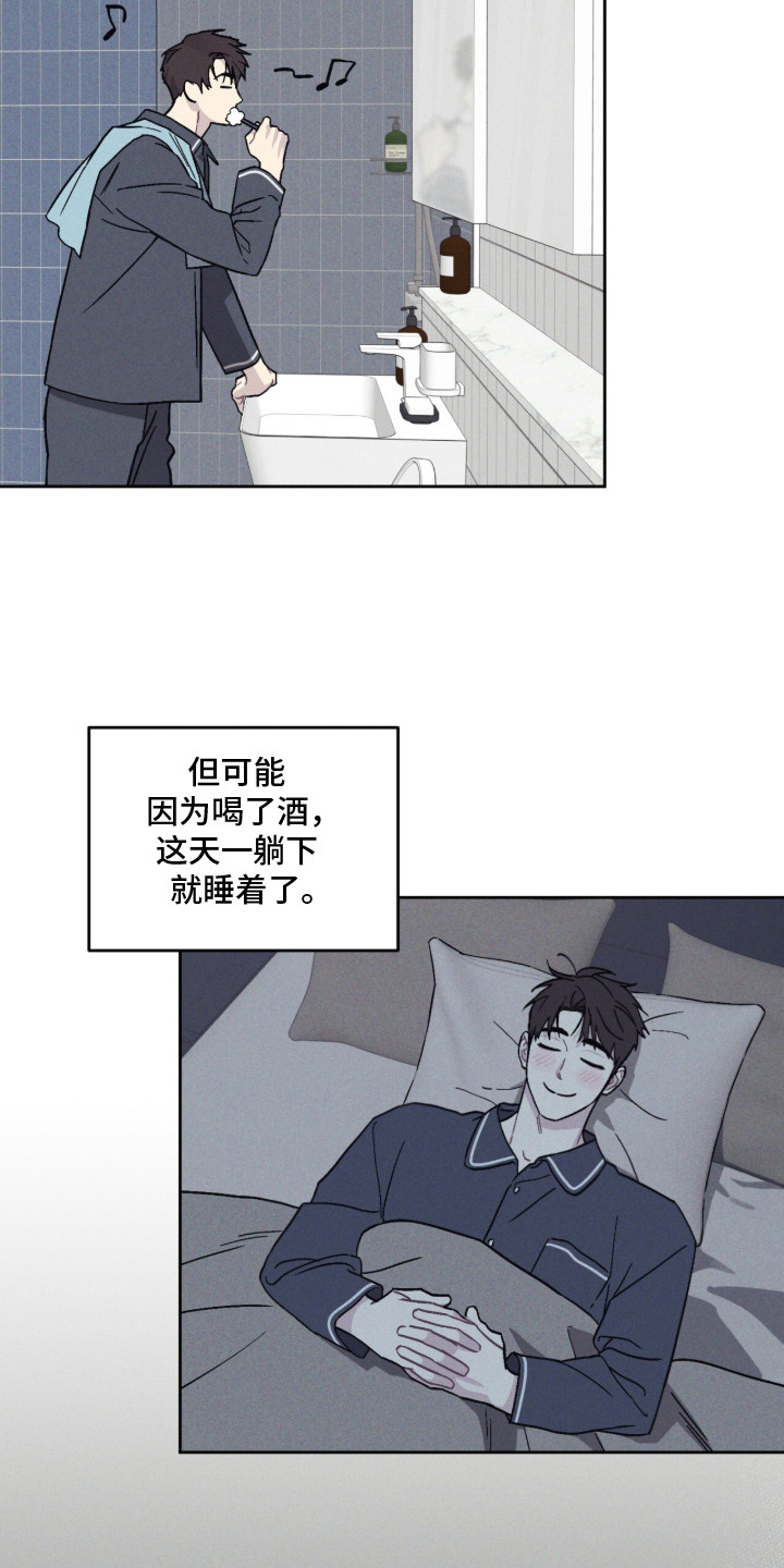 鬼宅恋爱录漫画在哪看漫画,第2章：闹鬼4图