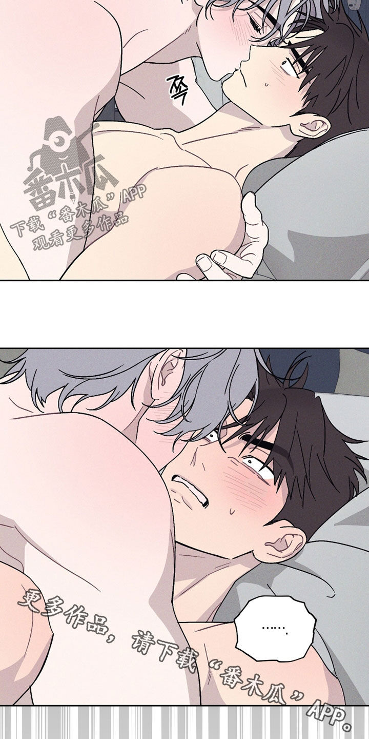 鬼宅恋爱录香香叫什么漫画,第17章：从我家出去（完结）2图