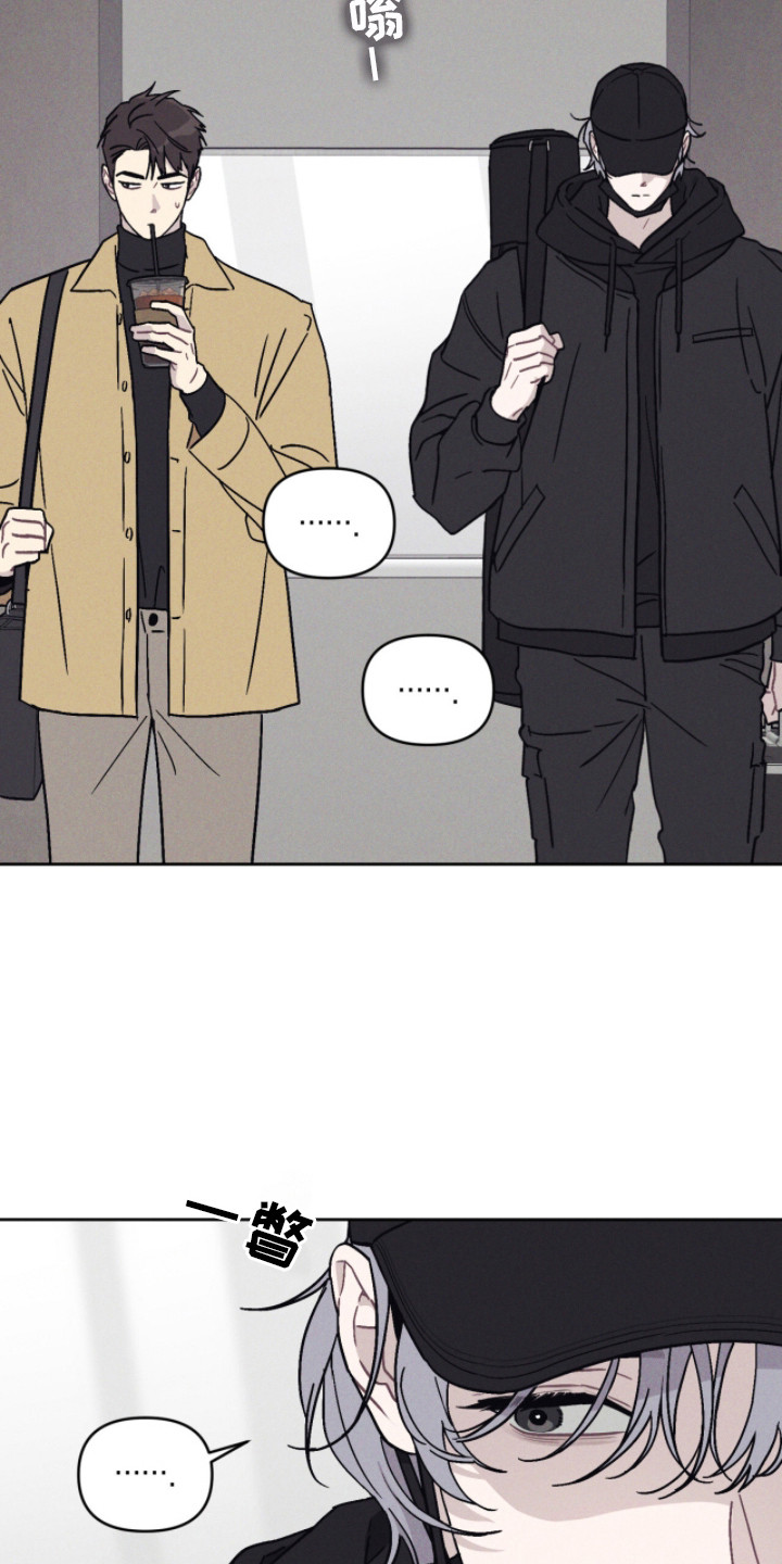 鬼宅别墅漫画,第3章：腐烂味1图