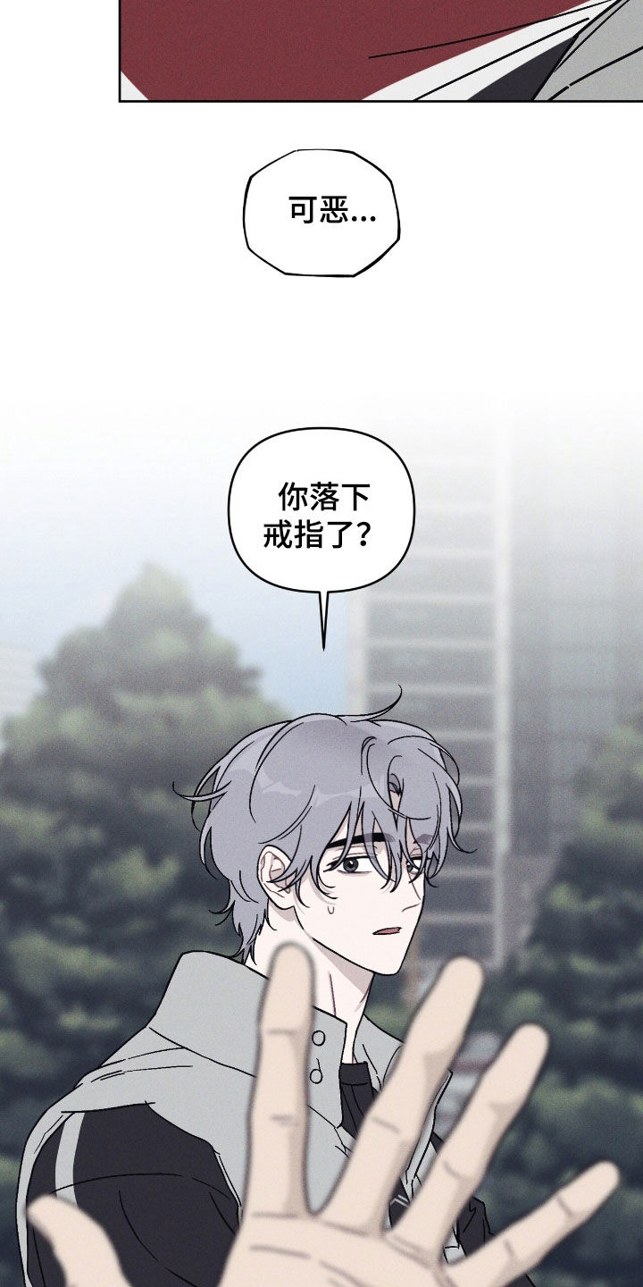 鬼宅香港电影漫画,第15章：不让人省心1图