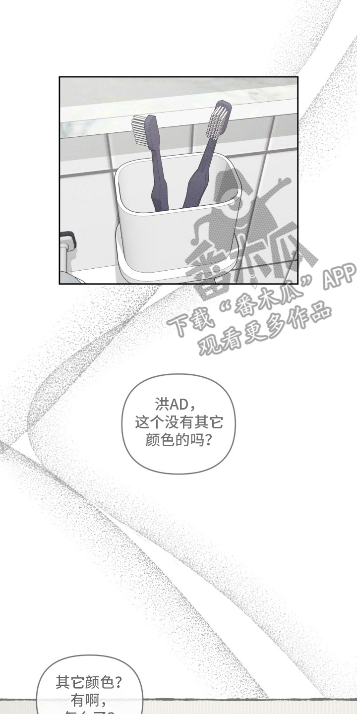 鬼宅别墅漫画,第10章：赶出去4图