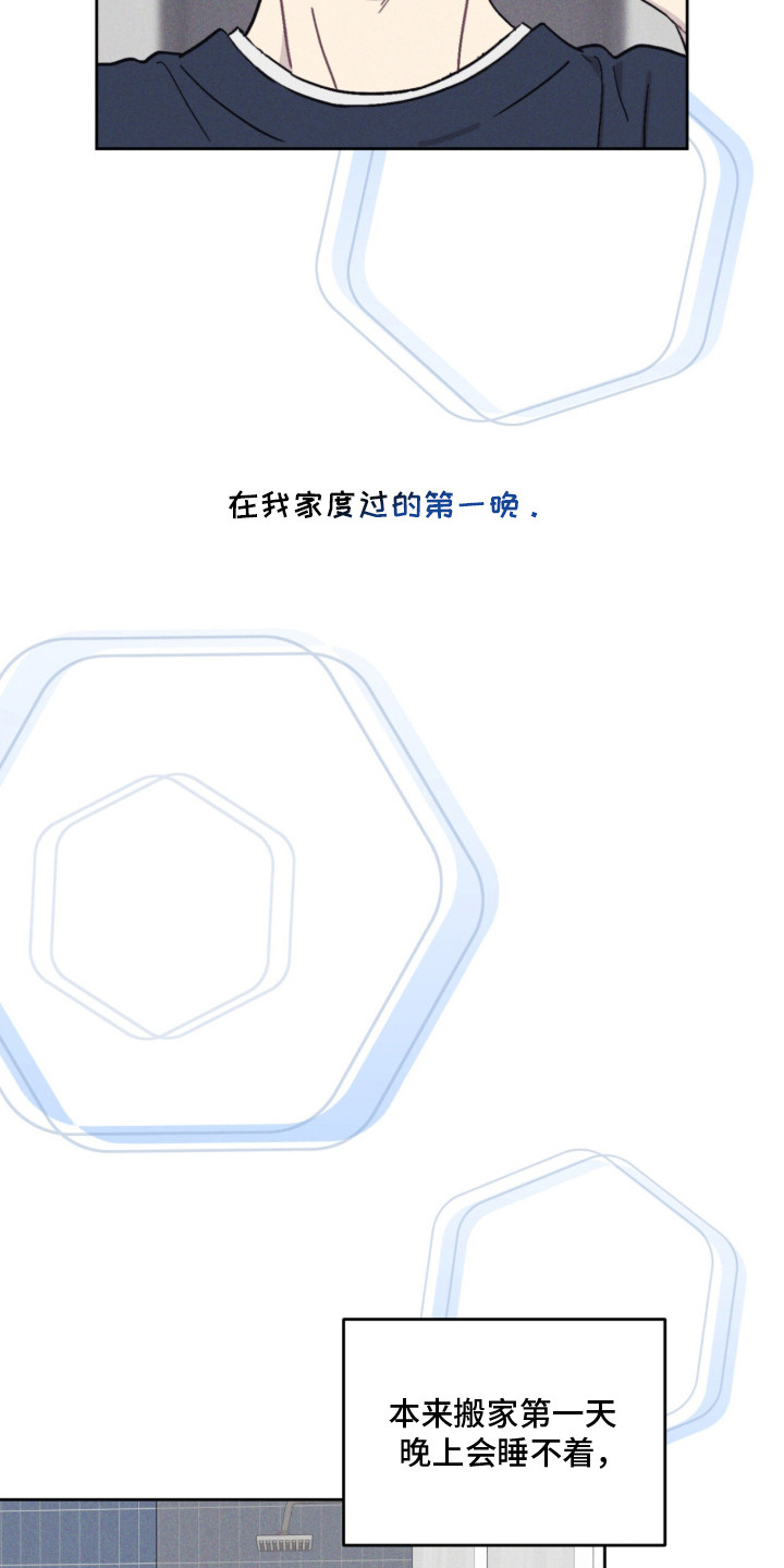 鬼宅恋爱录漫画在哪看漫画,第2章：闹鬼3图