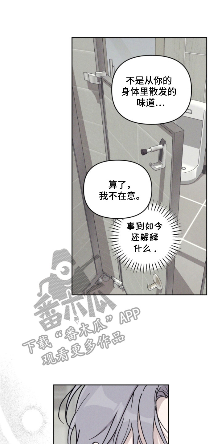 鬼宅恋爱录漫画在哪看漫画,第5章：吓一跳2图