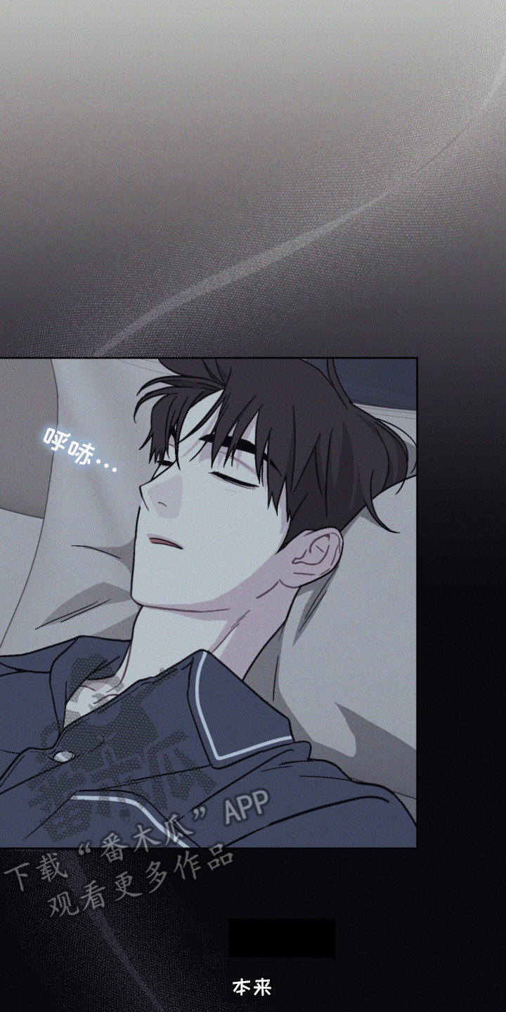 鬼宅恋爱录漫画在哪看漫画,第2章：闹鬼5图