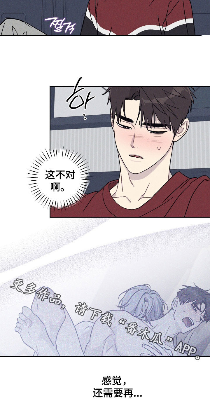 鬼宅香港电影漫画,第15章：不让人省心1图