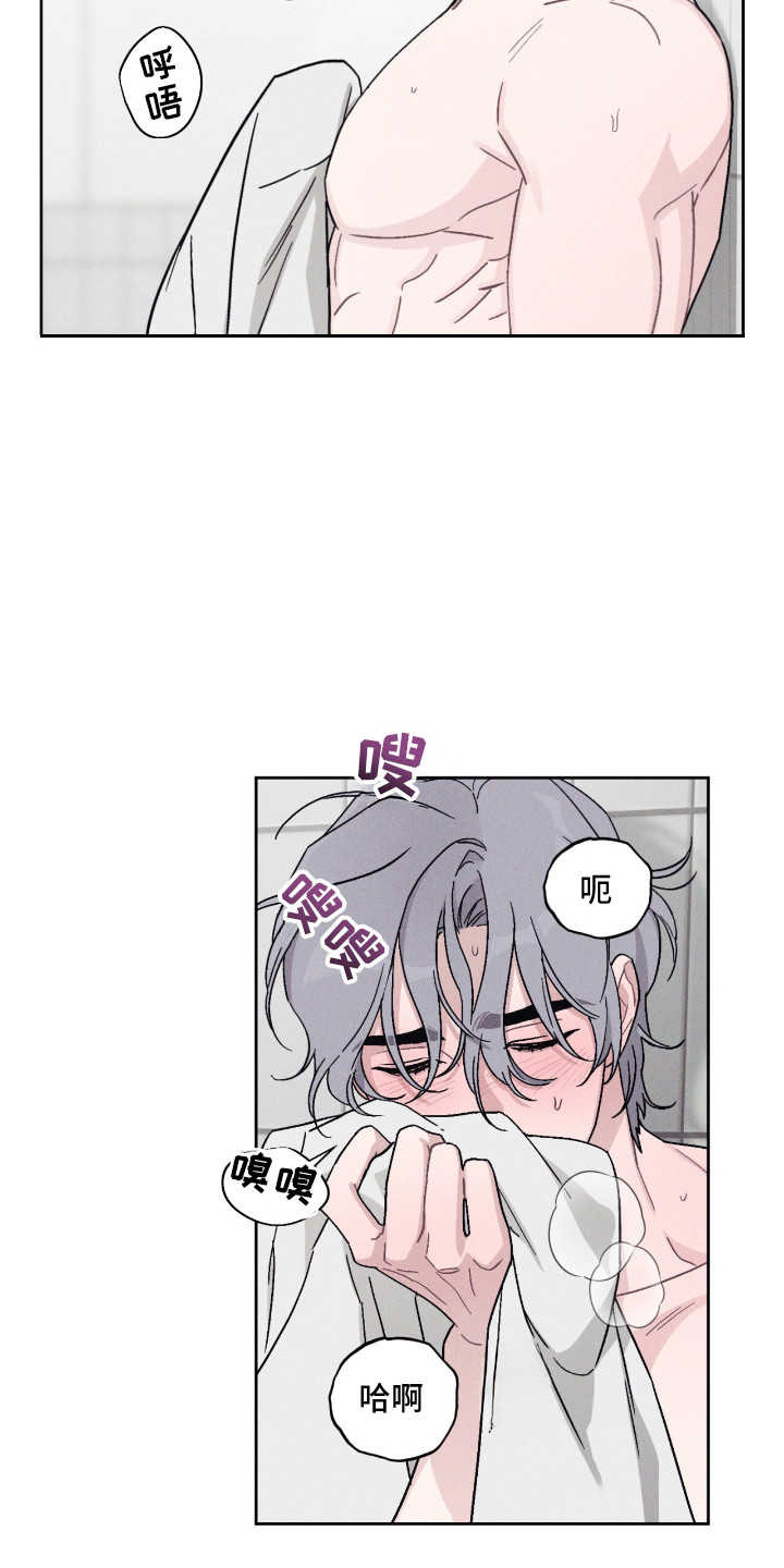 鬼宅恋爱录香香叫什么漫画,第7章：声音4图