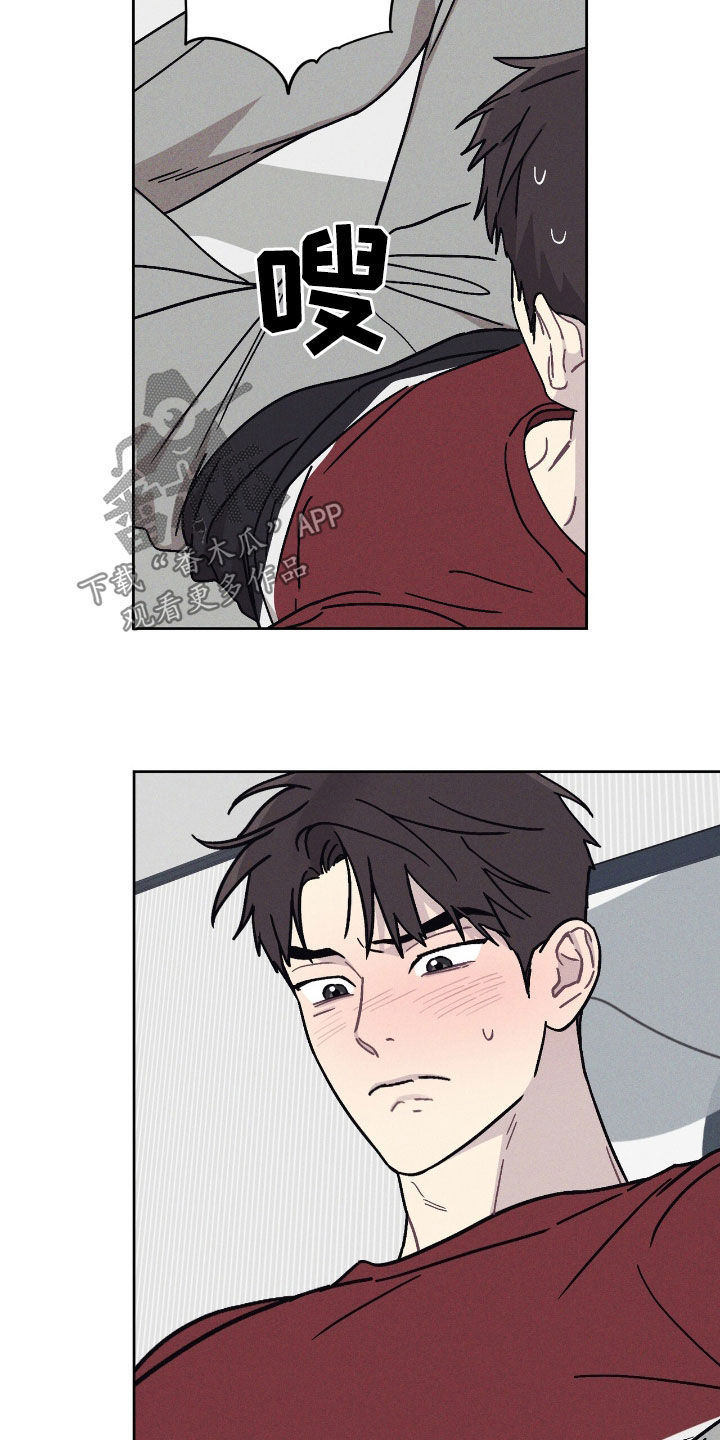 鬼宅恋爱录漫画在哪看漫画,第15章：不让人省心5图