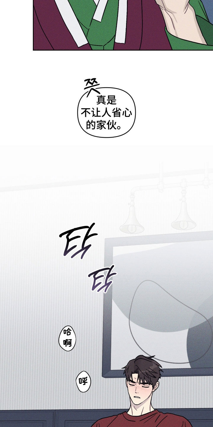 鬼宅香港电影漫画,第15章：不让人省心5图