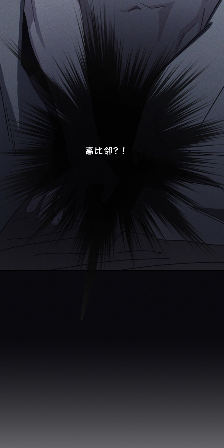 鬼宅别墅漫画,第12章：符咒4图