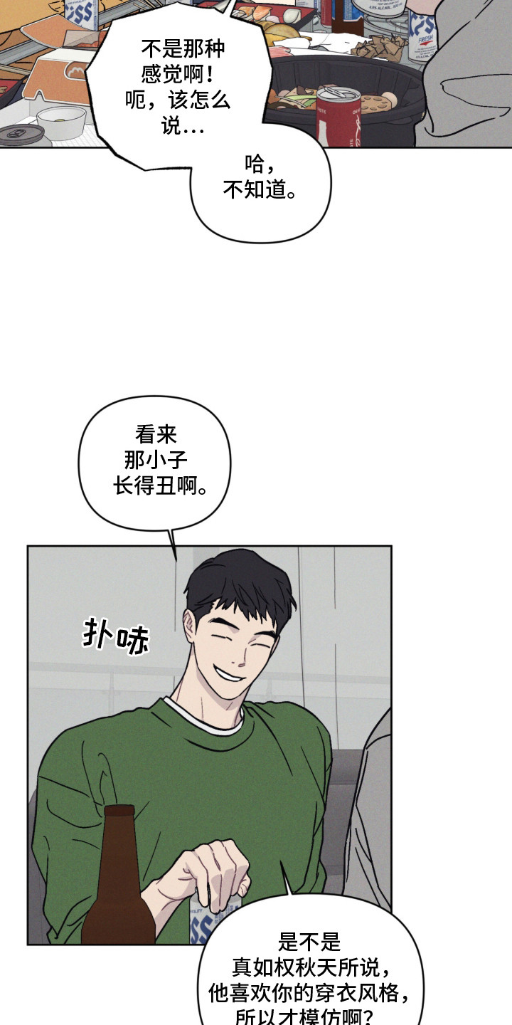 鬼宅恋爱录香香叫什么漫画,第1章：新家5图