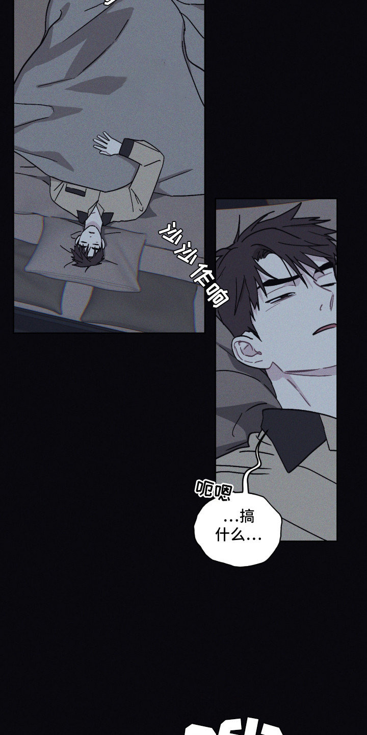 鬼宅别墅漫画,第12章：符咒5图