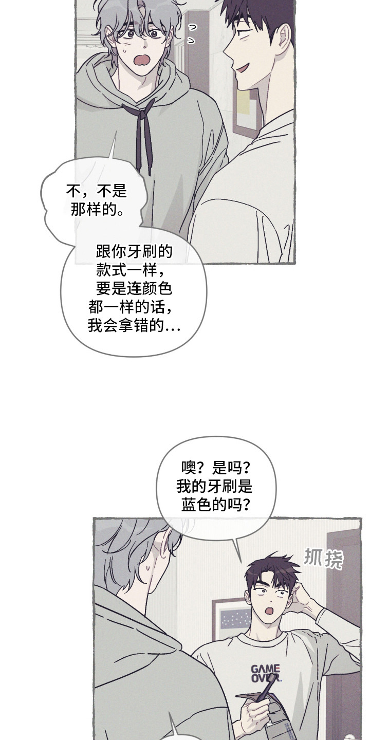 鬼宅别墅漫画,第10章：赶出去1图
