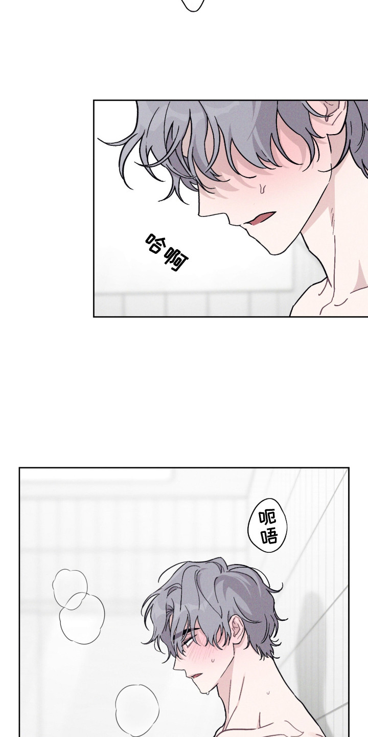 鬼宅恋爱录香香叫什么漫画,第7章：声音3图