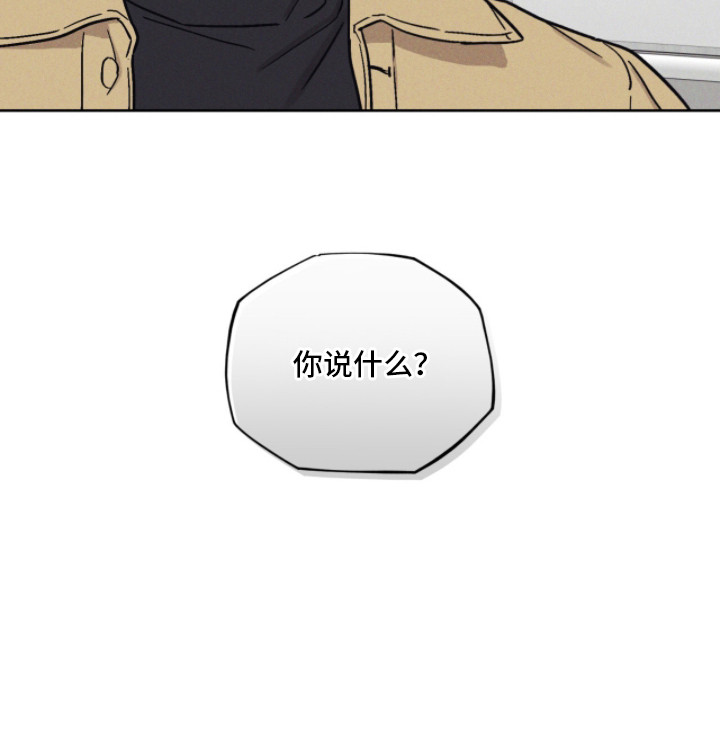 鬼宅别墅漫画,第3章：腐烂味1图