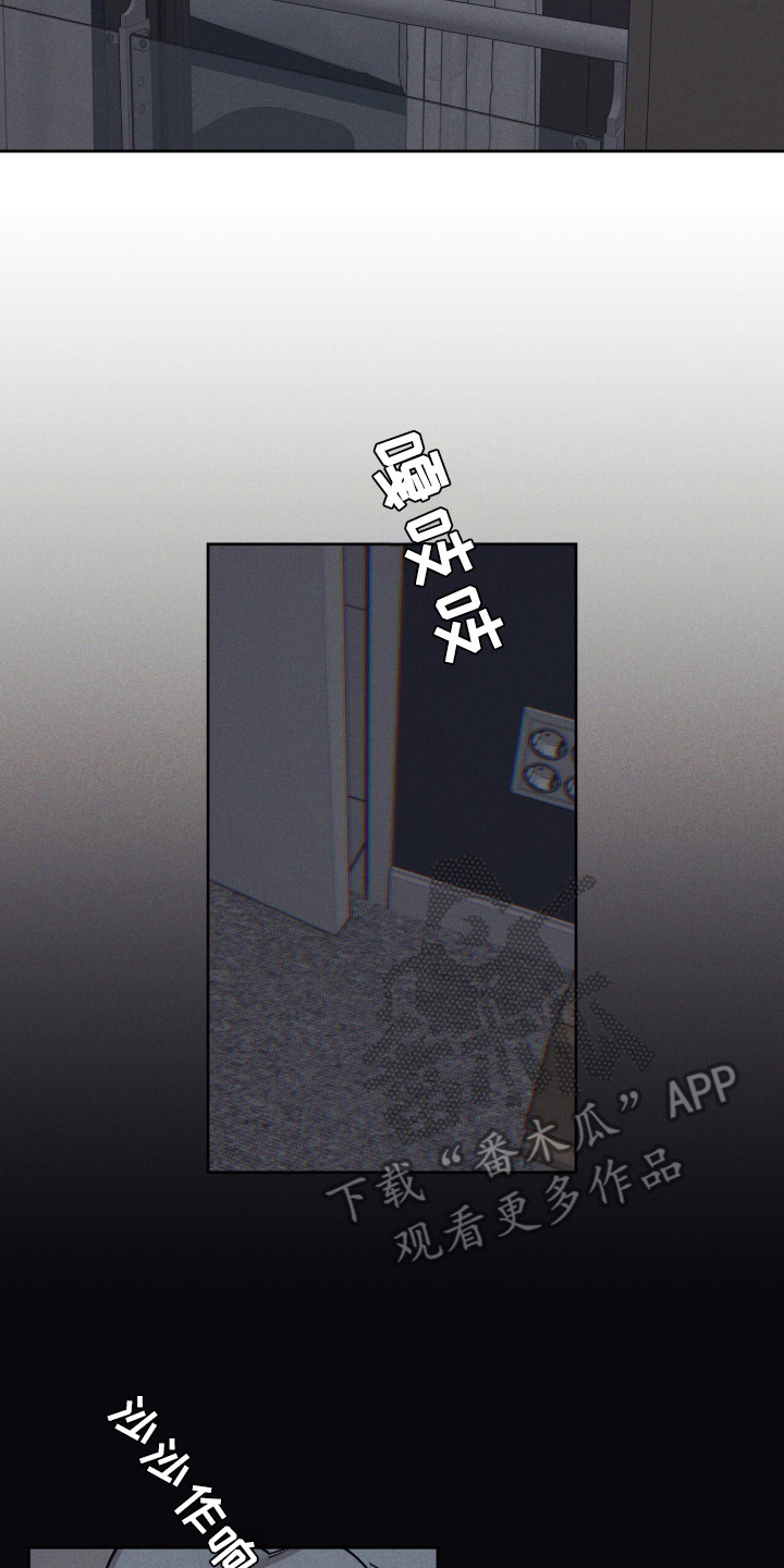 鬼宅别墅漫画,第12章：符咒4图