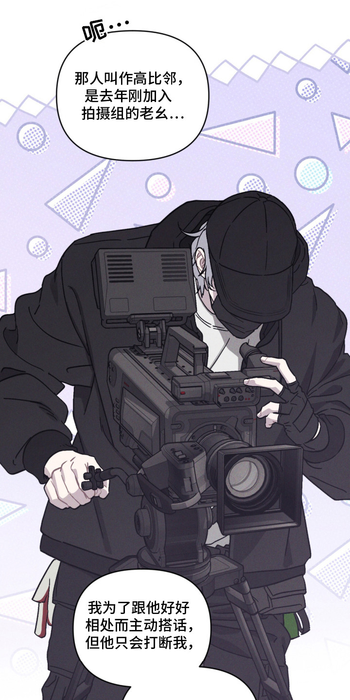 鬼宅恋爱录香香叫什么漫画,第1章：新家3图