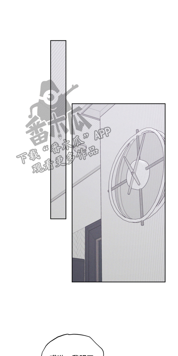 鬼宅恋爱录漫画在哪看漫画,第2章：闹鬼4图