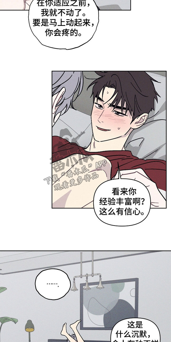 鬼宅恋爱录香香叫什么漫画,第17章：从我家出去（完结）5图