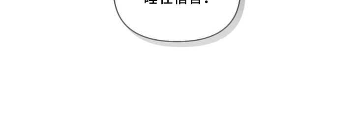 鬼宅别墅漫画,第6章：手机2图