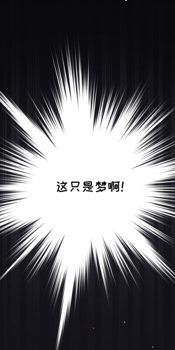 鬼宅别墅漫画,第4章：求神拜佛3图