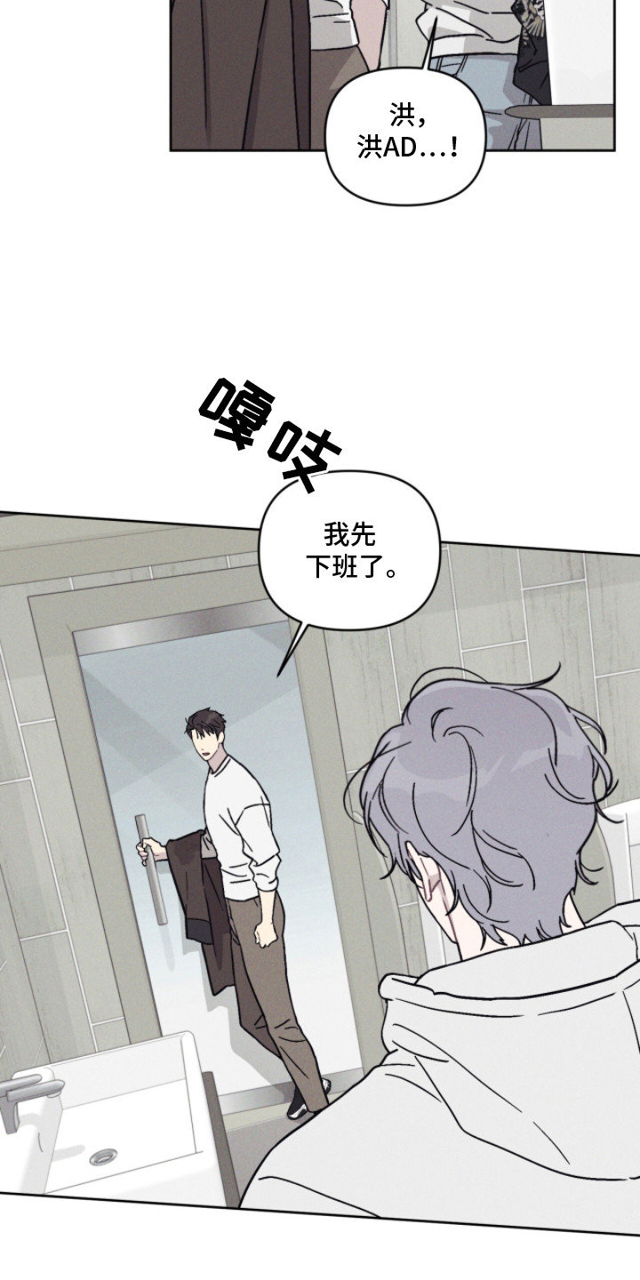 鬼宅恋爱录漫画在哪看漫画,第5章：吓一跳4图