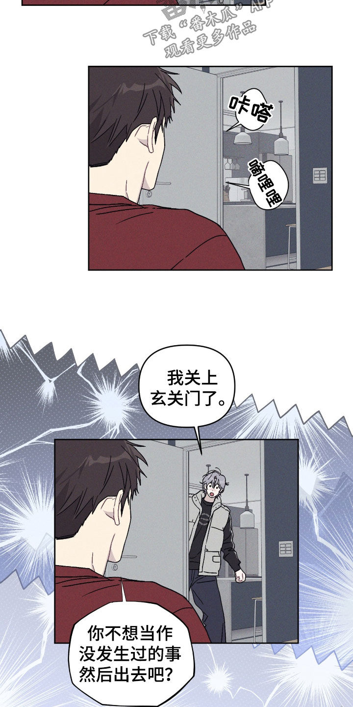 鬼宅香港电影漫画,第16章：撞见4图