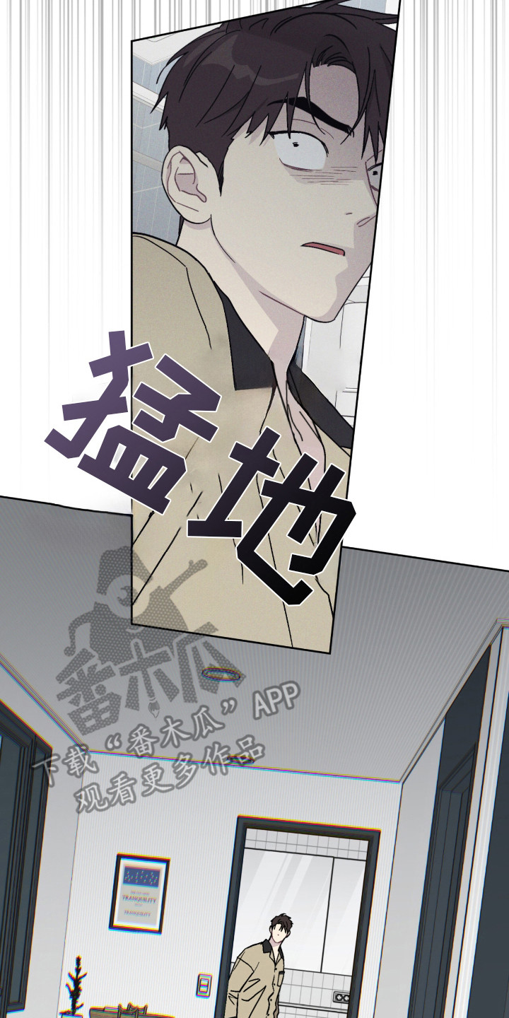 鬼宅别墅漫画,第10章：赶出去5图