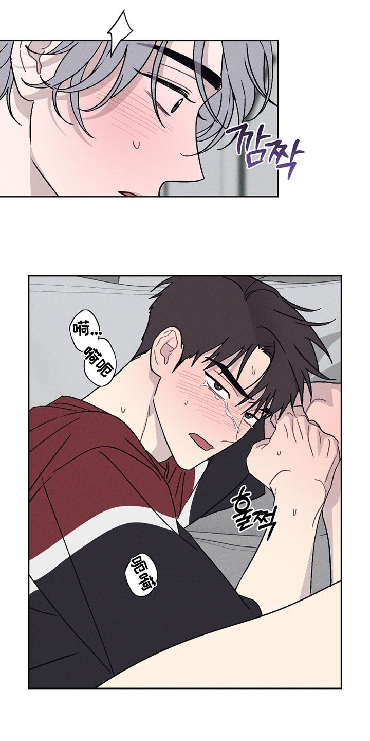 鬼宅恋爱录叫什么漫画,第17章：从我家出去（完结）4图