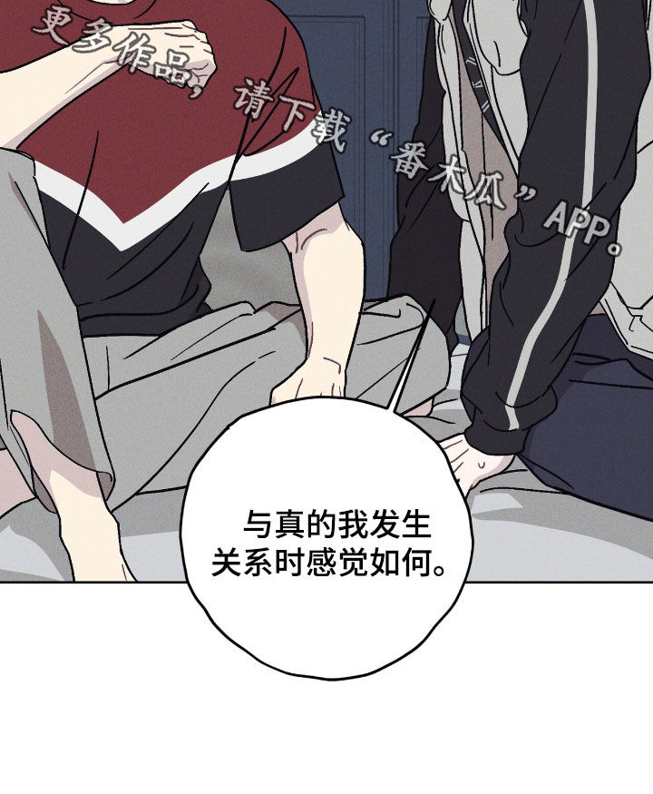 鬼宅游戏漫画,第16章：撞见2图