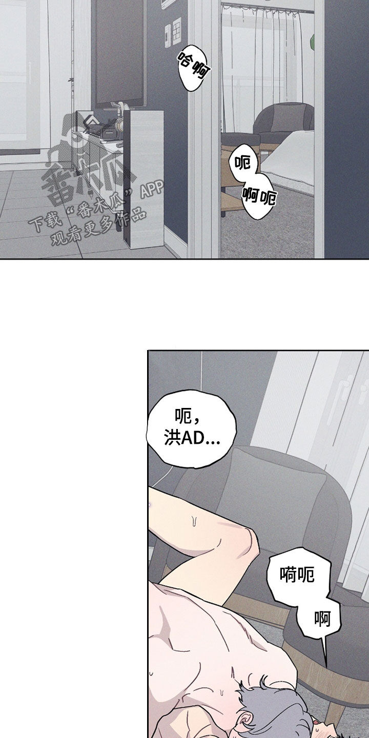 鬼宅恋爱录香香叫什么漫画,第17章：从我家出去（完结）3图