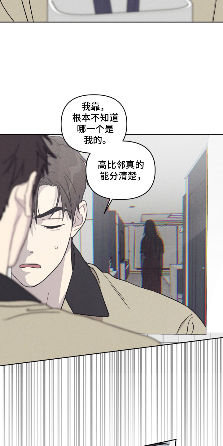 鬼宅别墅漫画,第10章：赶出去4图