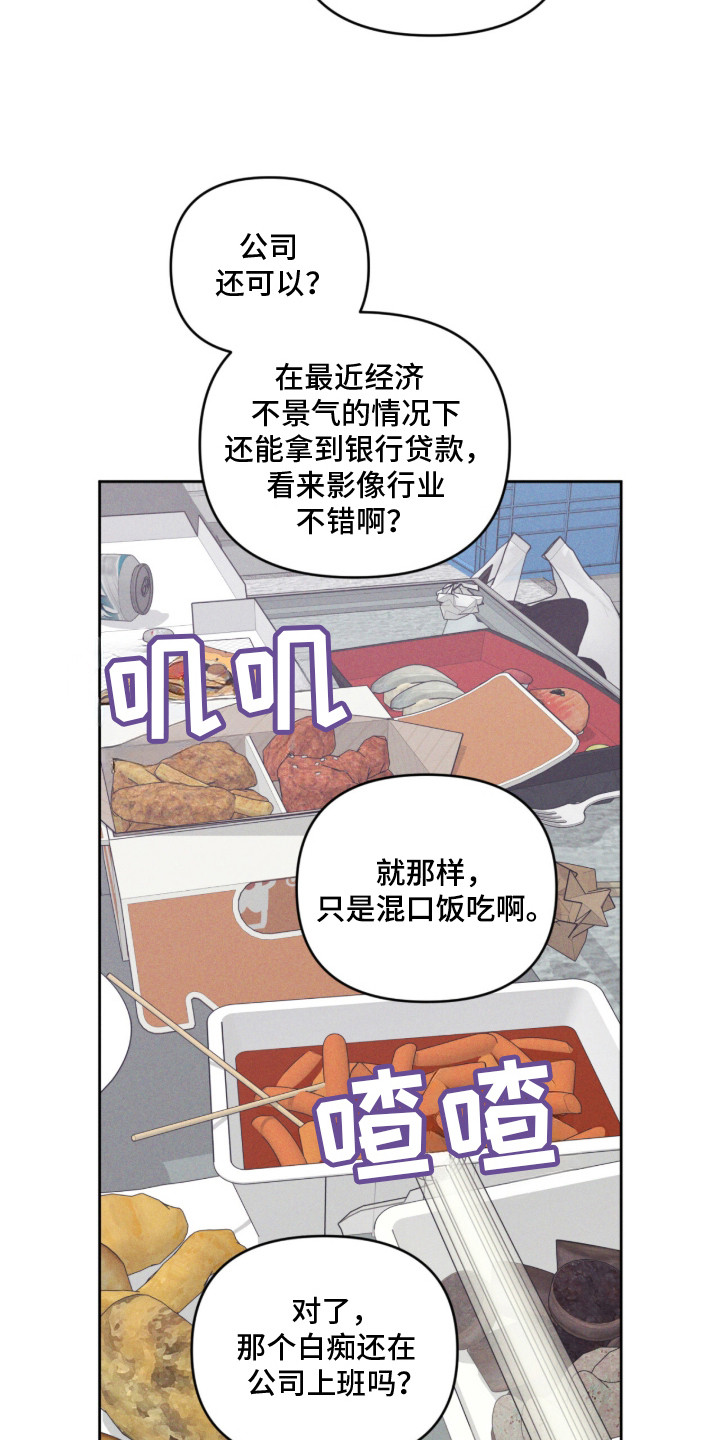 鬼宅恋爱录香香叫什么漫画,第1章：新家5图