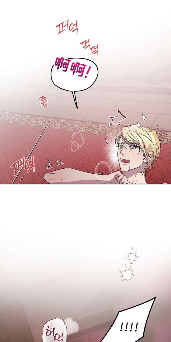 支配者游戏攻略技巧漫画,第9章：命令2图