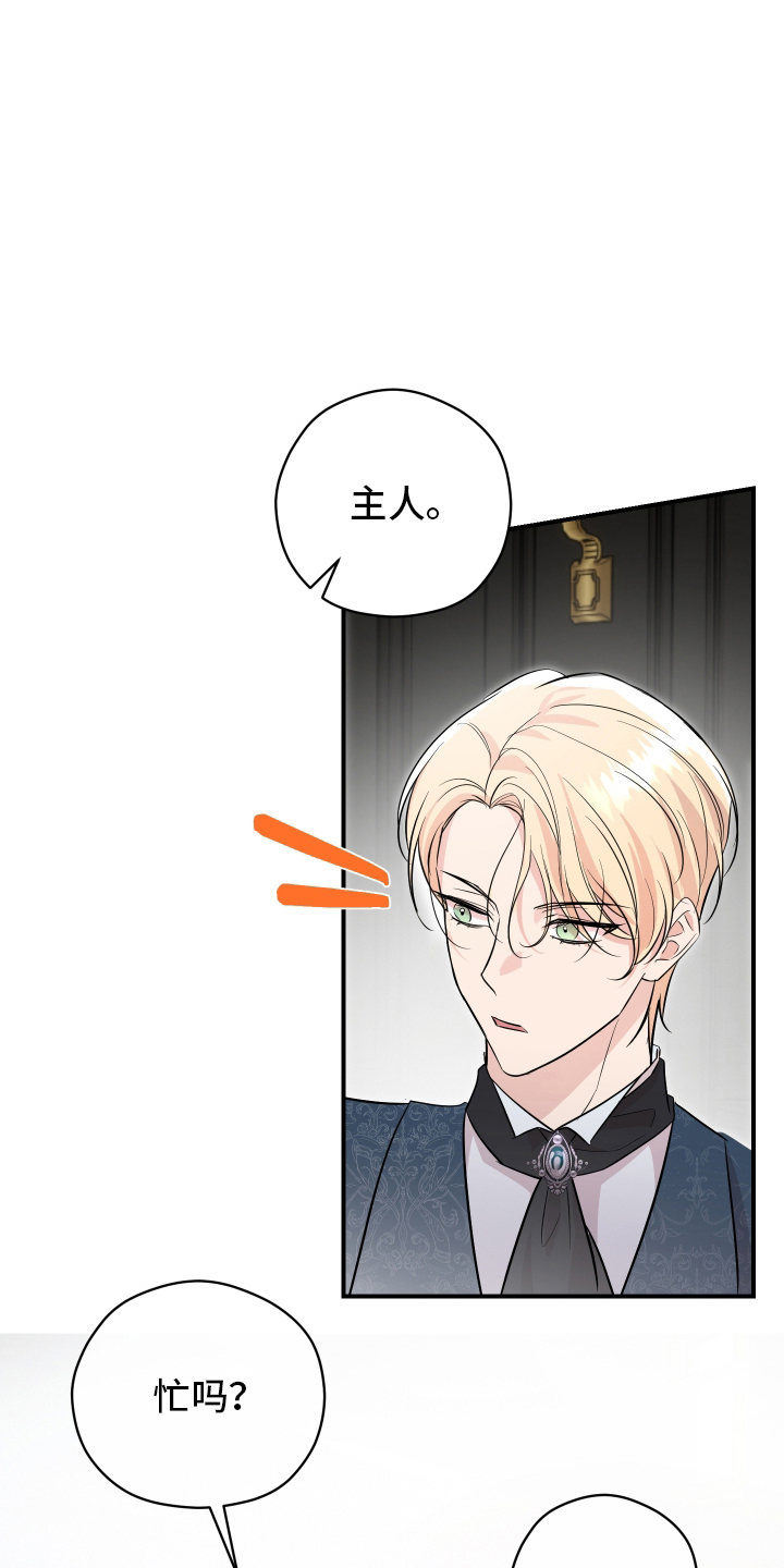 支配者游戏漫画,第14章：复习1图