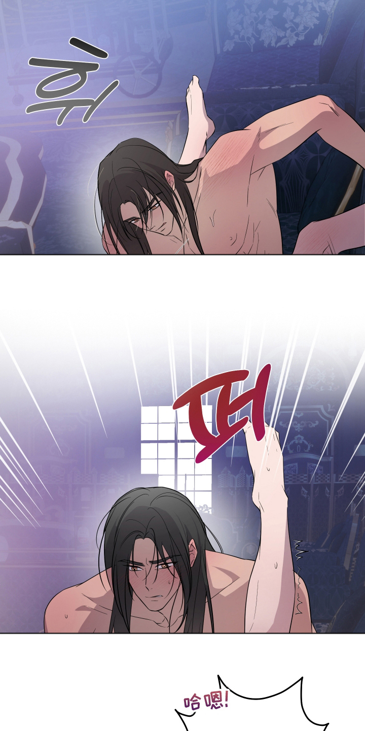 支配者游戏角色技能漫画,第12章：重塑身体5图