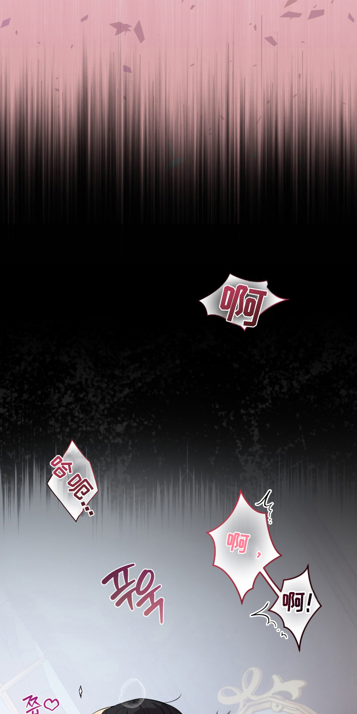 支配者游戏漫画,第14章：复习5图