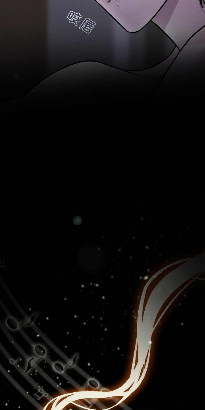 支配者克苏鲁被谁封印漫画,第1章：黑龙与金鸟2图