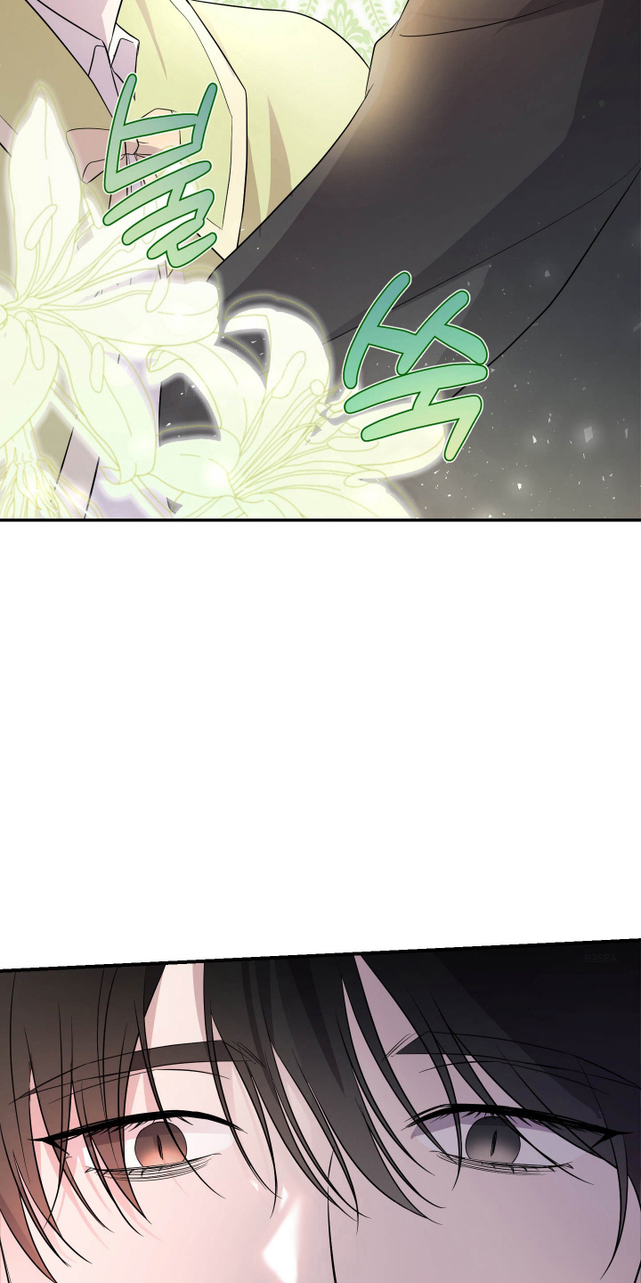 支配者克苏鲁被谁封印漫画,第6章：我的奴隶3图