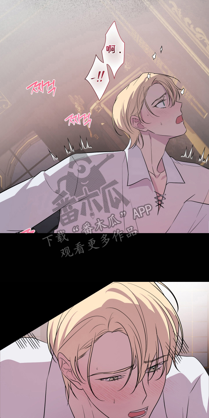 支配者游戏漫画,第8章：不行4图