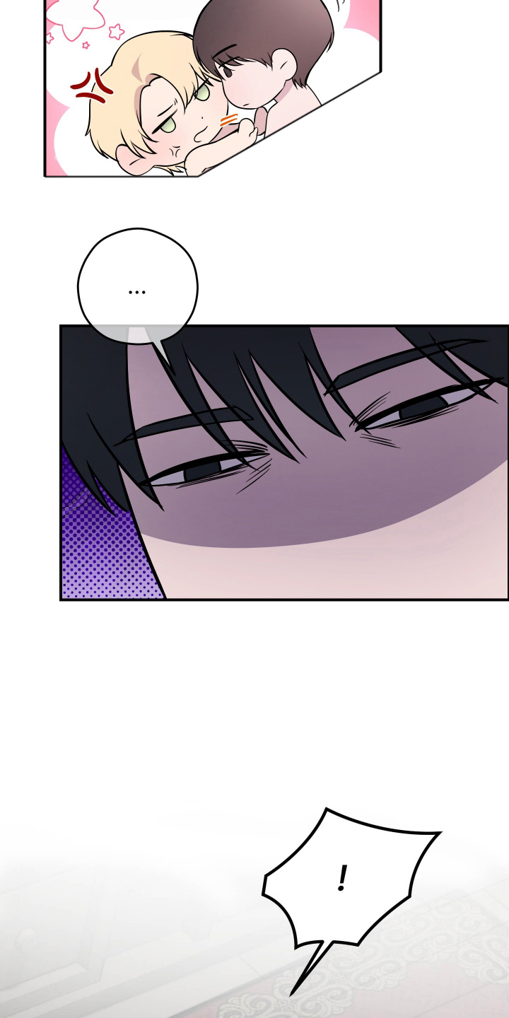 支配者游戏攻略技巧漫画,第9章：命令1图