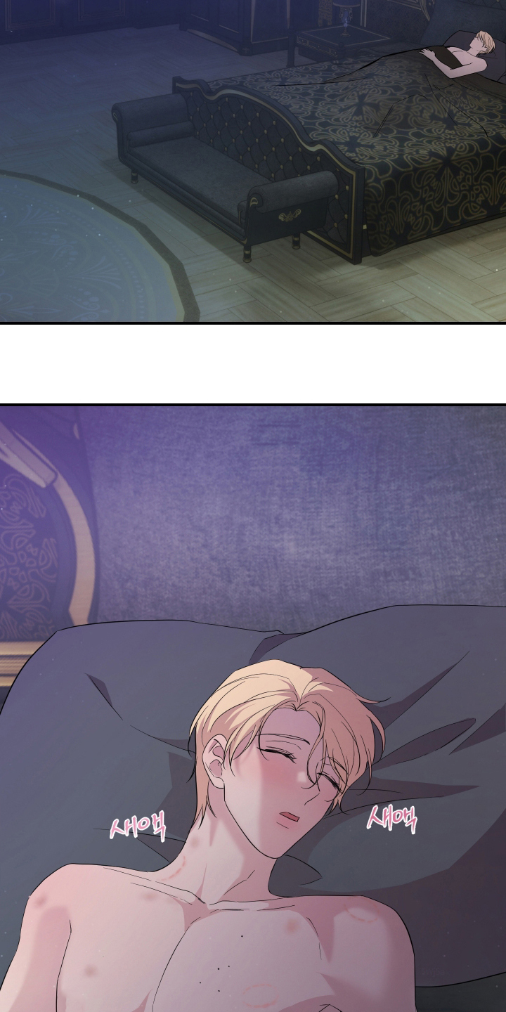 支配者游戏漫画,第11章：我的伴侣4图