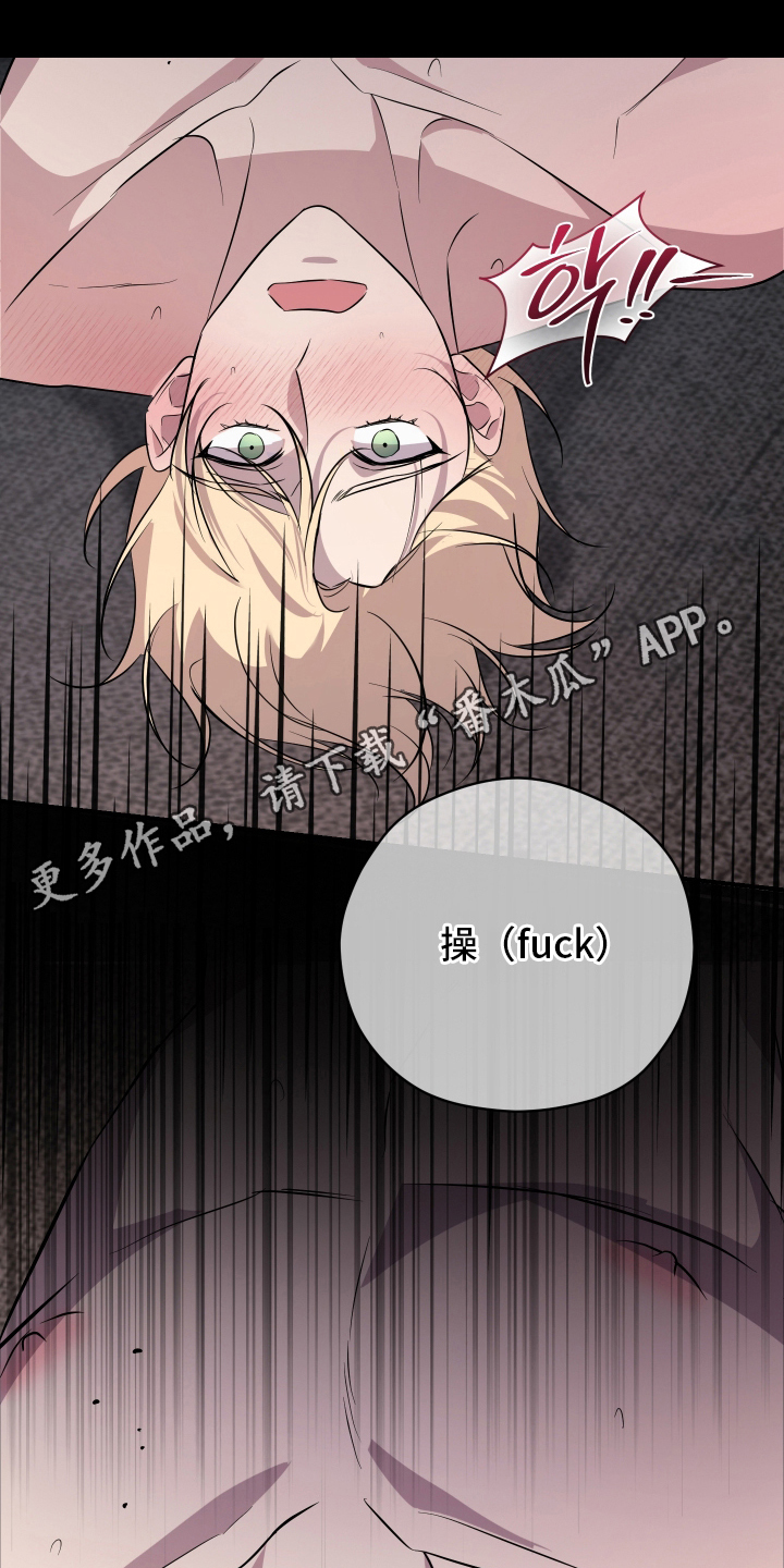 支配者游戏漫画,第14章：复习4图