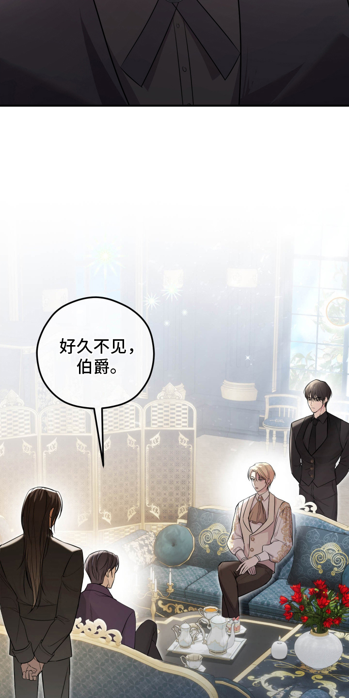 支配者游戏漫画,第14章：复习4图