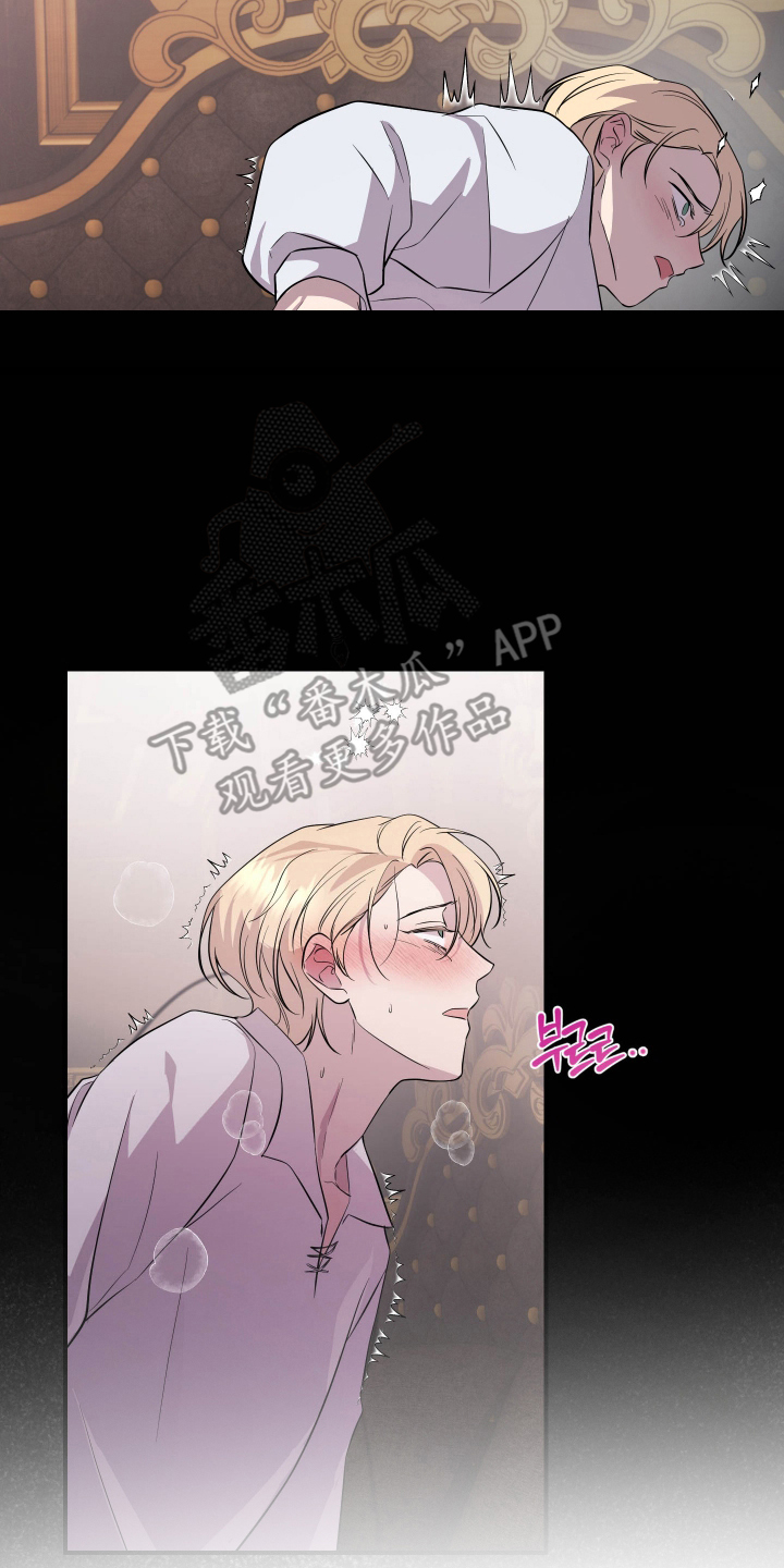 支配者游戏漫画,第8章：不行1图